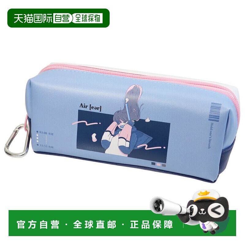 日本直邮Jibun Mania 双拉链登山扣笔袋铅笔盒 EMOTION MELODY Ka