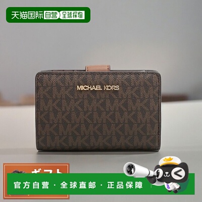 日本直邮Michael Kors 双折钱包JET SET TRAVEL BIFLD ZIP COIN W