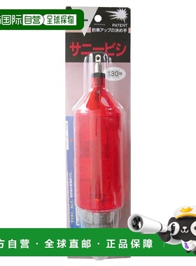 日本直邮樱井渔具 Sunny Bishi L No. 130