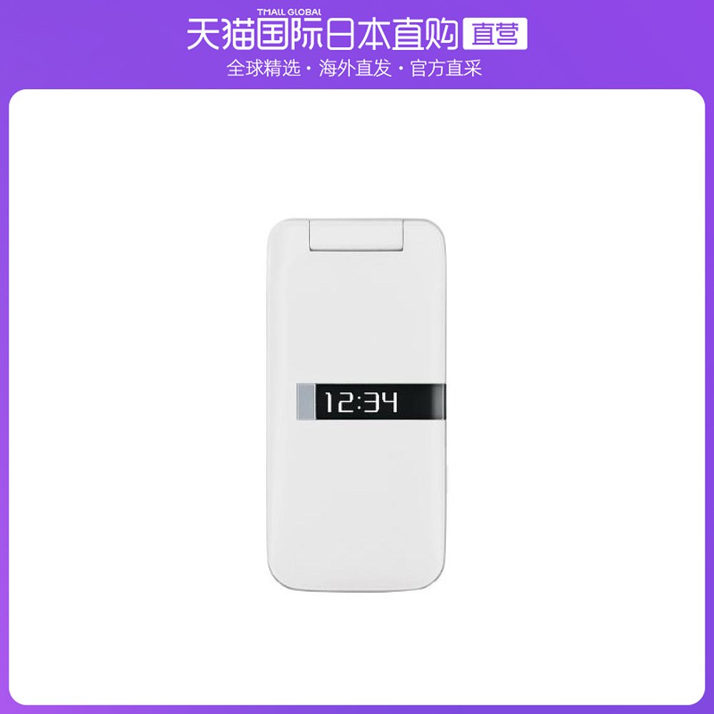 日本直邮SHARP夏普手机数码PANTONE?4 105SH翻盖手机白色