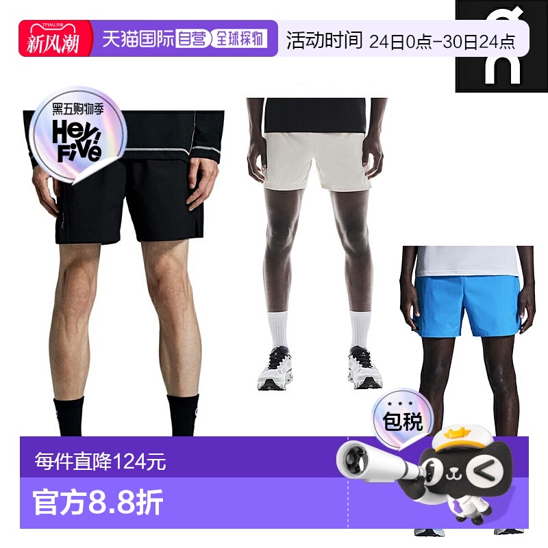 日本直邮On Core Shorts 5英寸核心短裤 男士跑步裤 跑步运动短裤