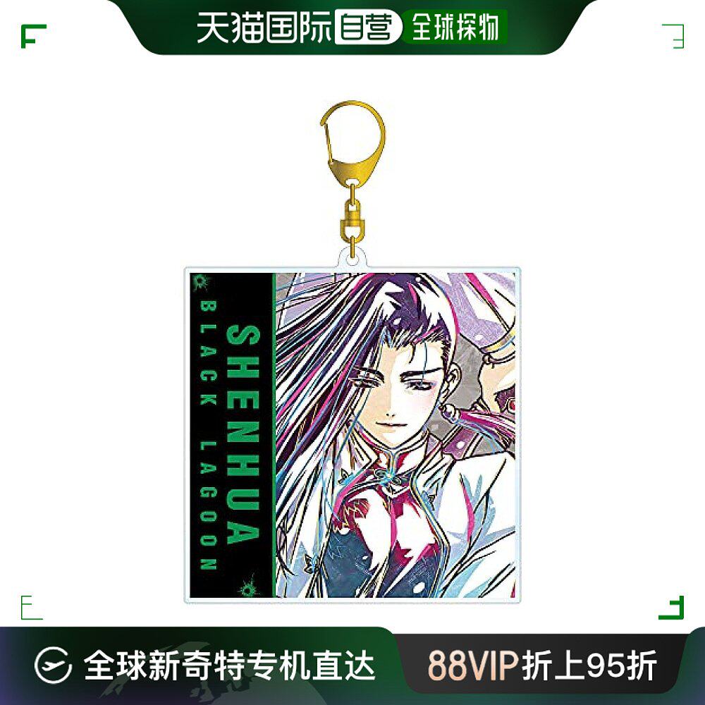 【日本直邮】armabianca钥匙圈黑礁申华时尚日常百搭小巧便携休闲