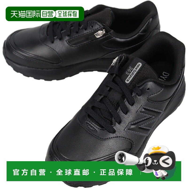 日本直邮New Balance WW363 SA9 步行鞋黑色