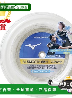 日本直邮MIZUNO 美津浓 羽毛球器材 73JGA93201