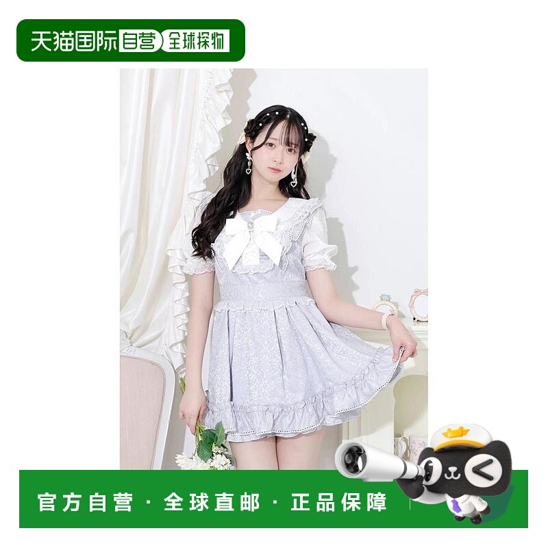 日本直邮日潮 NOEMIE 荷叶边花边拼接提花套装 25590050279连衣裙