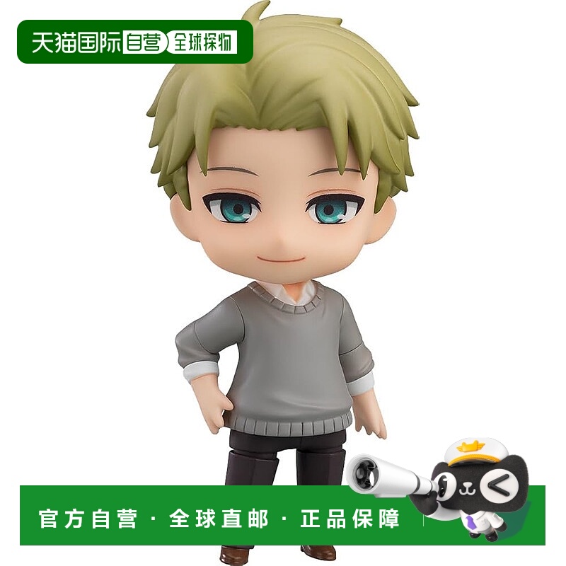 【日本直邮】黏土人 SPY×FAMILY 罗伊德 福杰 私服Ver.