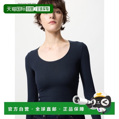 日本直邮Uniqlo Uniqlo 极暖Heattech羊绒混纺罗纹圆领T恤 480580