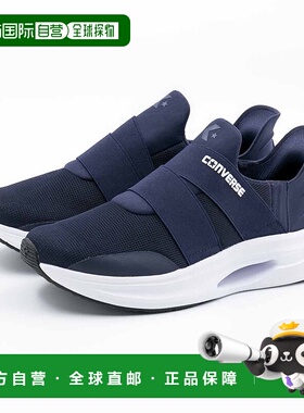 日本直邮 CABSTAR SS XG 运动运动鞋透气跑步跑鞋休闲鞋