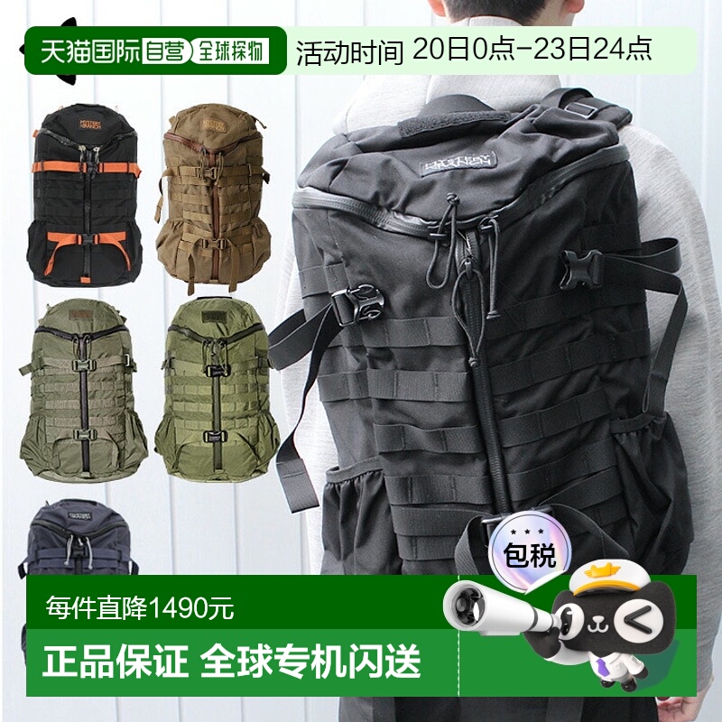 日本直邮MYSTERY RANCH神秘农场2Day男士两日突击背包111183