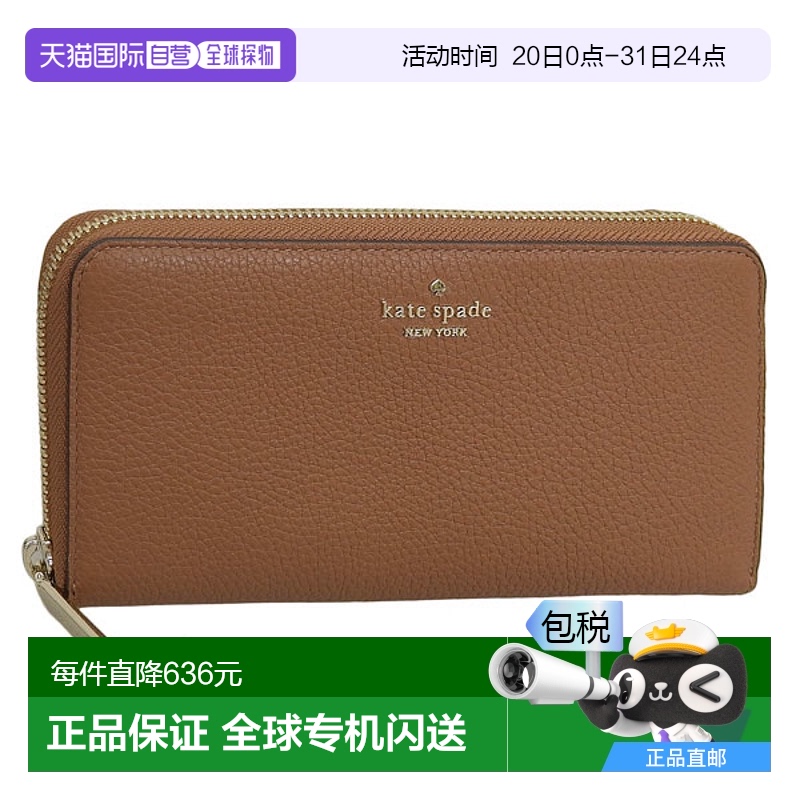 日本直邮KATE SPADE 女士钱包女士圆形拉链长款钱包 皮革棕色 len