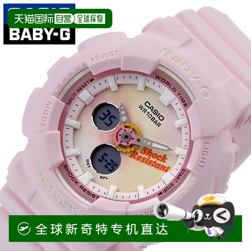 日本直邮Baby-G Baby-G 卡西欧手表 CASIO 女士手表 女士 石英 电
