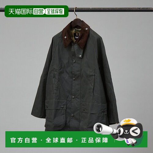 ABAHOUSE BARBOUR OS BEAUFORT 比奥福特外套