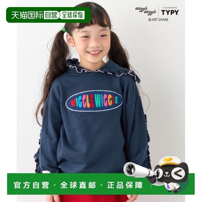 1h可退 日本直邮CIAOPANIC TYPY 儿童联名可爱图案宽松连帽衫 TYZ