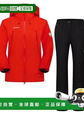 日本直邮Mammut 女士 Masao Light Rain-Suit AF 防雨套装 [10103
