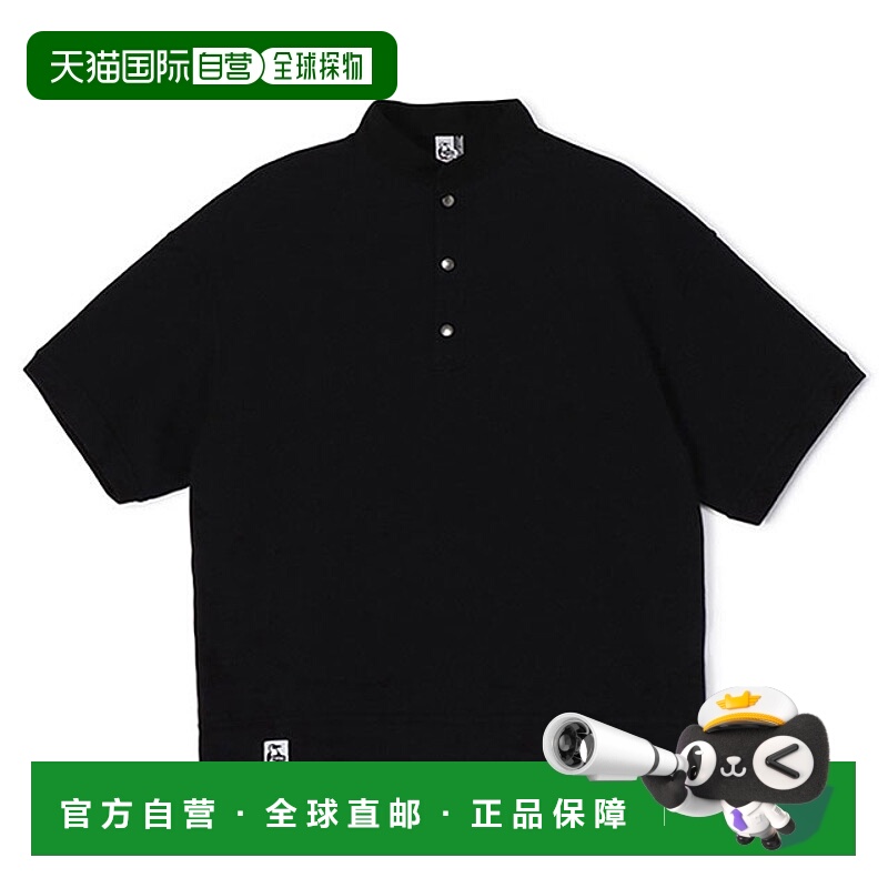 日本直邮CHUMS 男士短袖T恤 Hurricane 上衣 LP 圈绒 [CH00-1498