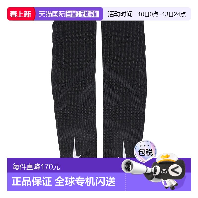 日本直邮NIKE耐克男女同款其他手套RN5037-043户外运动休闲防护新