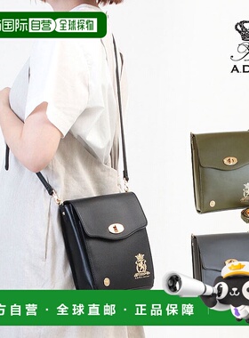 日本直邮ADMJ 钱包袋 Vitelli Arma 矩形单肩包 24SA01014A ADMJ