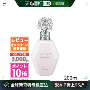 【日本直邮】JILLSTUART晶莹花语花钻香水型香氛保湿身体乳液200m