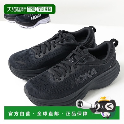 日本直邮HOKA ONEONE 男士 Bondi 8 跑步鞋运动鞋公路鞋 Bondi 8