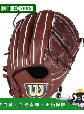 日本直邮Wilson 野球用 Basic Lab DUAL SA17型 WBW103720 棒球手
