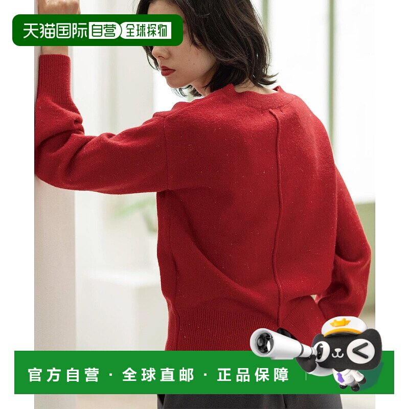 1h可退 日本直邮OPAQUE.CLIP 女装 V领亮片针织衫 洗衣机可洗 637