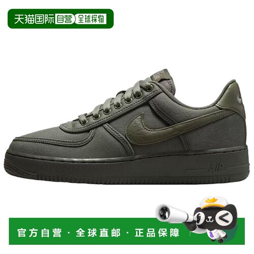 日本直邮Nike  × TUNE Air Force 1 CVS Wardrobe Unlocked 舒适