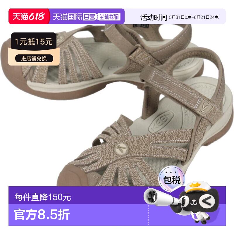 日本直邮KEEN 女士玫瑰凉鞋虎斑纹/香菇色 (1016729)
