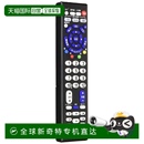 R810E 日本直邮 ohm影音家电配件AudioComm多功能AV遥控器AV