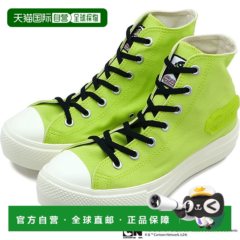 日本直邮CONVERSE 运动鞋 All Star Light PLTS 高帮飞天小女警女