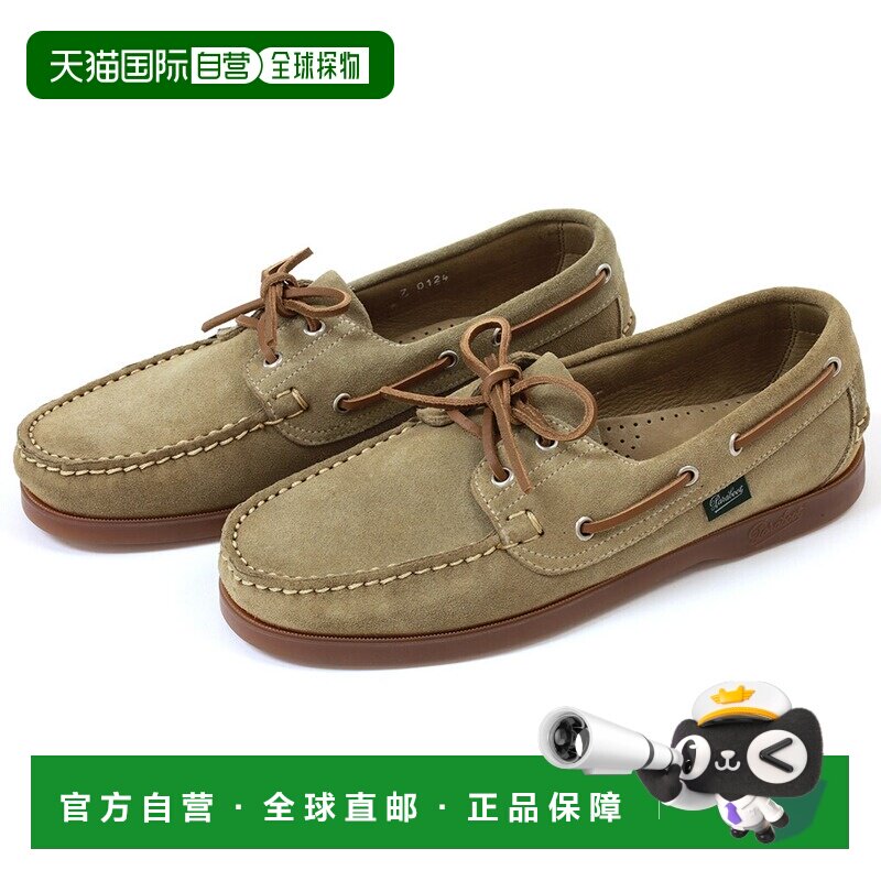 日本直邮Paraboot BARTH 甲板鞋 沙色绒面革 MIEL-VEL SAND图片