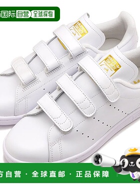 日本直邮 Adidas STAN SMITH CF 运动鞋 [GWD98S75188] 白色/金色