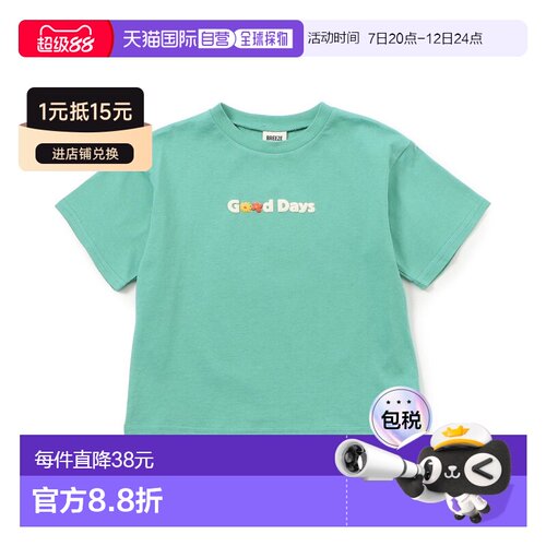 日本直邮BREEZE 儿童 短袖T恤 清爽度假风印花款 【付后1h可退】