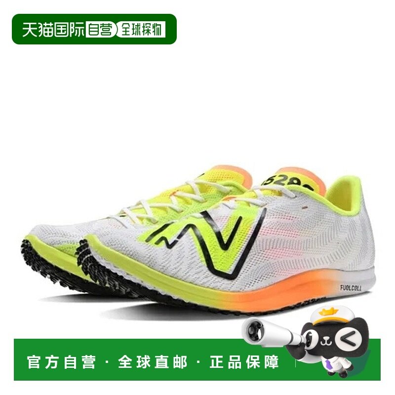 日本直邮New Balance FuelCell 5280 v2 WB2 竞速跑鞋