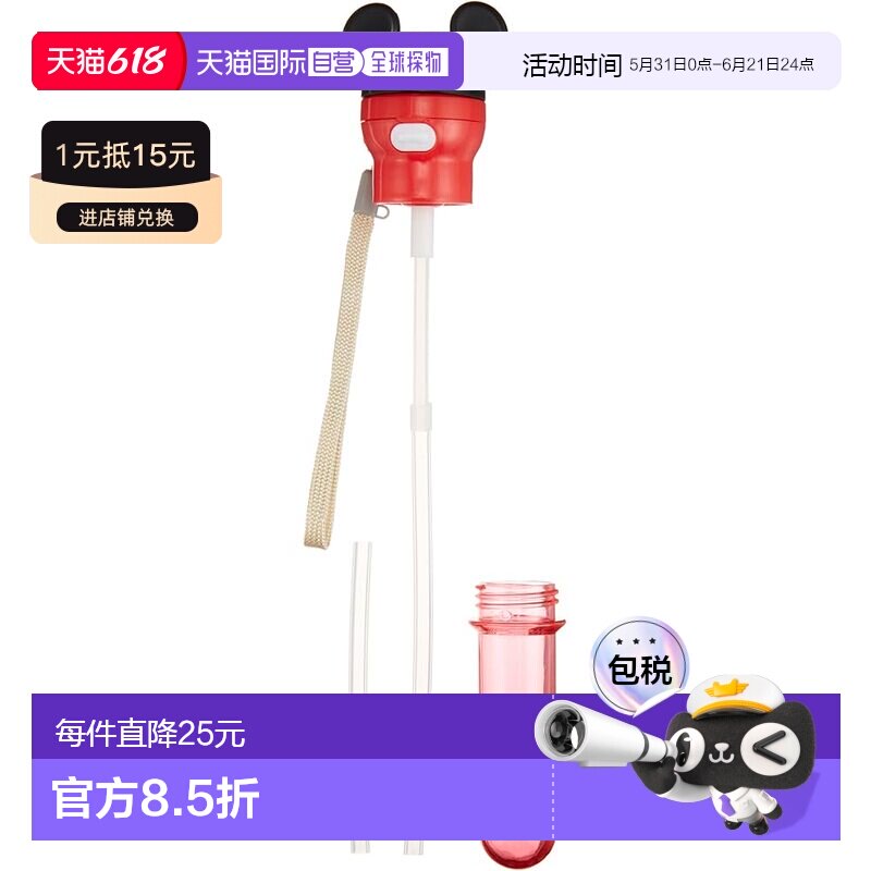 【日本直邮】Skater斯凯达 携带水壶吸管盖350/500ml 米奇PSHC7-A