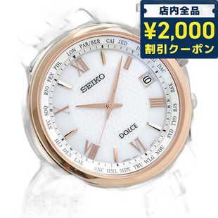 日本直邮Seiko Dolce 男士手表钛电波太阳能 SADZ202 SEIKO DOLCE