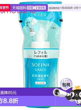 日本直邮花王GRACE SOFINA高保湿乳液【效期至少剩半年】正品