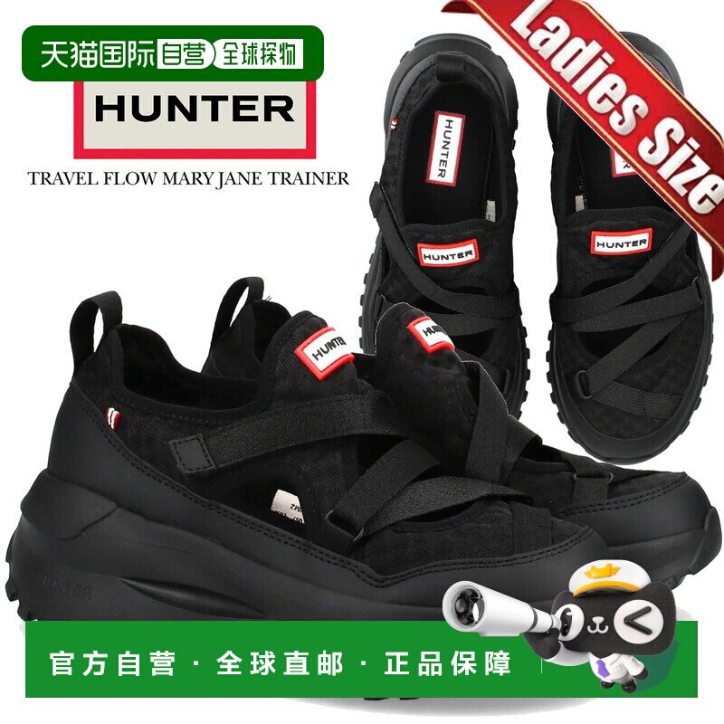 日本直邮HUNTER 女士 TRAVEL FLOW 玛丽珍运动鞋 黑色 wff3123msh图片