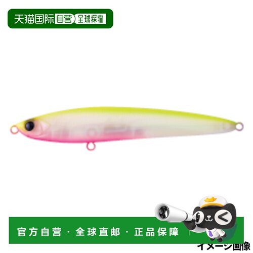 日本直邮APIA Lure Balene 125F 05 Chart Back Pearl