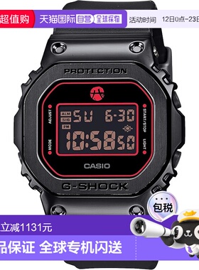 【日本直邮】卡西欧 G-SHOCK 八村塁签名款 GM-5600RH-1JR 黑色男
