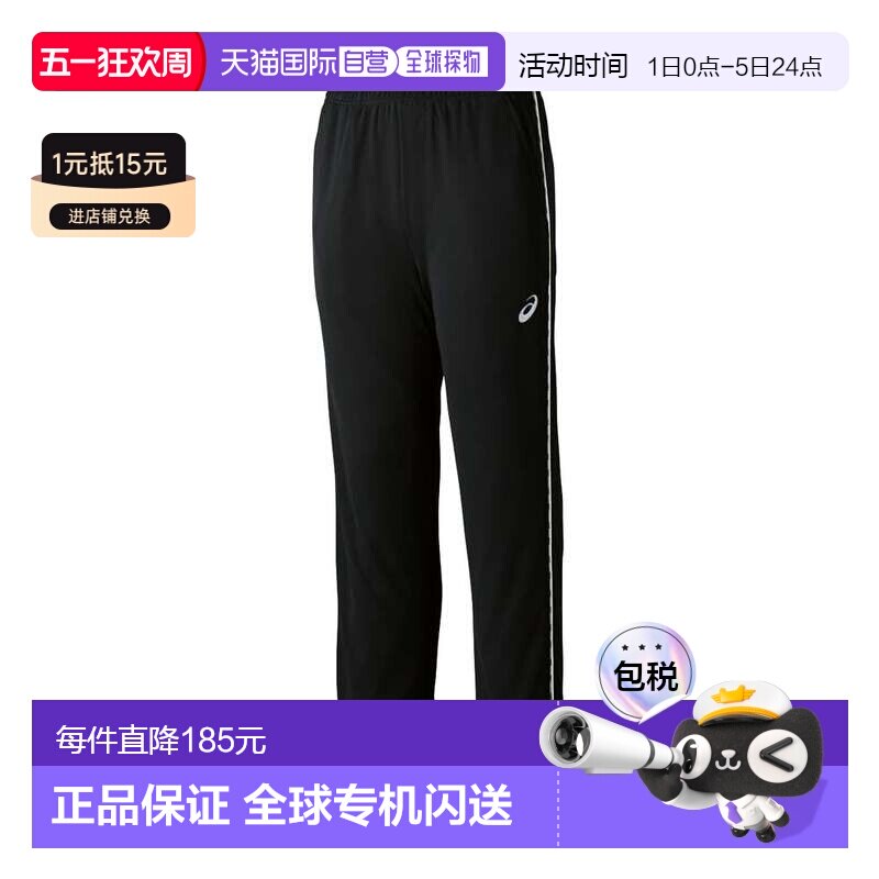 日本直邮ASICS 2031D812 速干训练裤（RE）黑白款