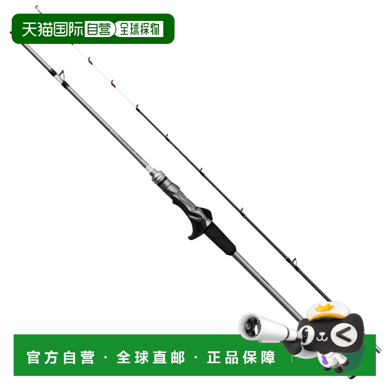 日本直邮SHIMANO禧玛诺船竿 轻量游戏 XR 82HH170【2024 年新产品