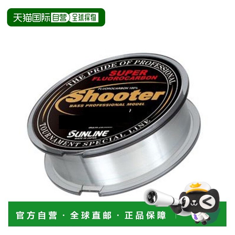 日本直邮Sunline 氟碳线 Shooter Marionette 特制型 150米 16磅