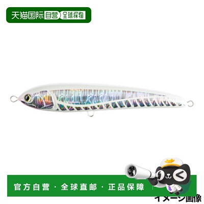 日本直邮Yamaria Lure Rapid F190 036 白色剪影