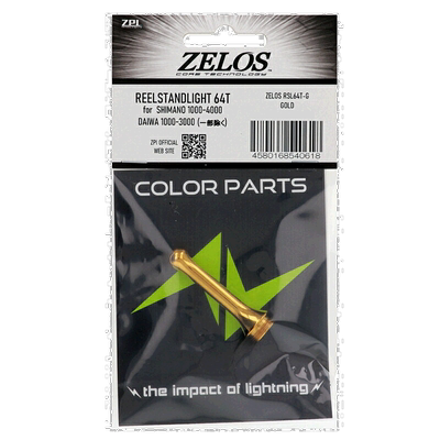 自营｜GIP I 渔线轮零件 RSL64T 渔线轮支架灯 64 钛金