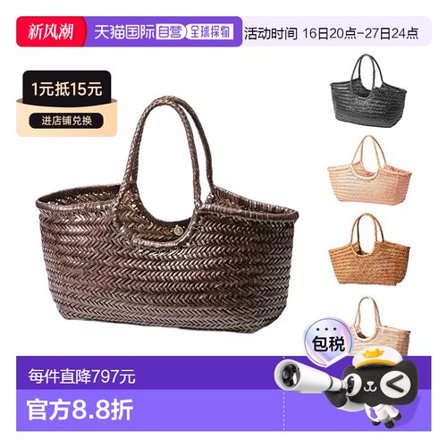 DRAGON DIFFUSION 龙纹皮革网眼包女士手提包菜篮子