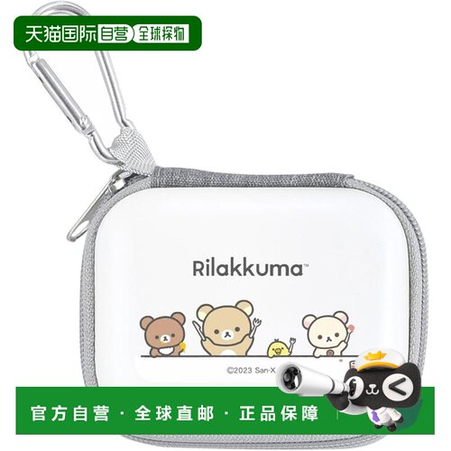 【日本直邮】Gourmandies Rilakkuma 智能收纳袋 SS 食品 GRC-340