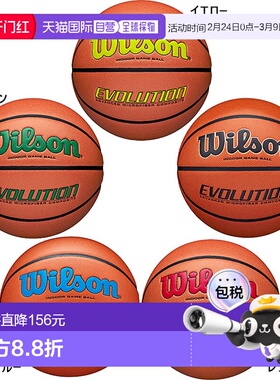 日本直邮Wilson 女士 Evolution 篮球 6 码绿色黄色Wilson 0595XB