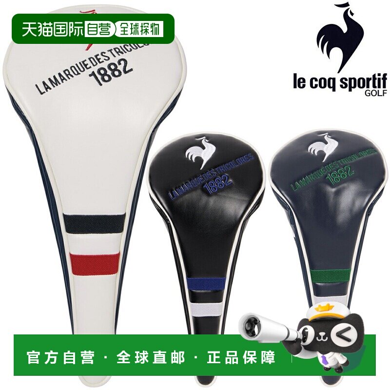 日本直邮Le coq sportif 运动型磁吸式一号木杆头套 (LG6SHC00M)