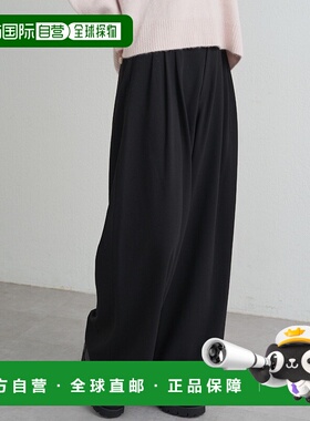 1h可退 日本直邮Loungedress 女装 高腰褶裥 宽松长裤 LDZ1052402