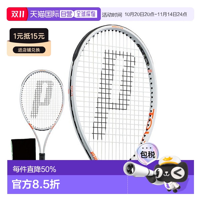 日本直邮 空拍王子网球拍TOUR98/Tour 98(7TJ178)情人礼物